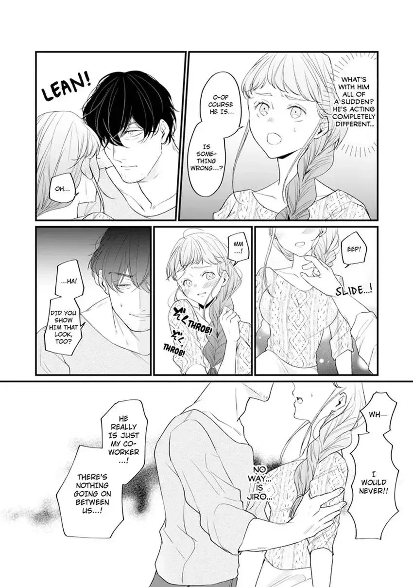 Arousing Focus? - He Won't Stop Until I Cum - Chapter 2 page 19 - 