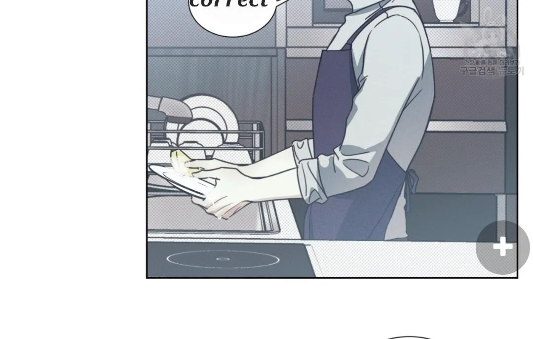 Read Arpeggio on Sea Surface chapter 11 image 38 on Lezhin