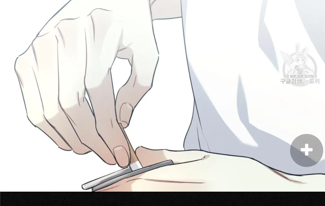 Read Arpeggio on Sea Surface chapter 11 image 56 on Lezhin