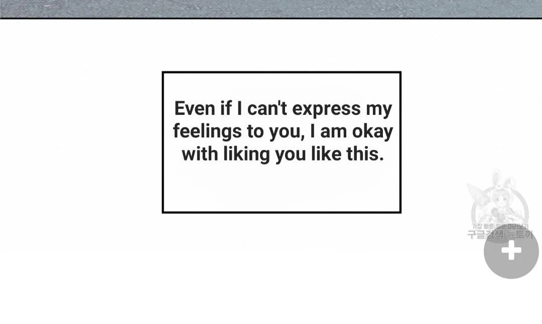 Read Arpeggio on Sea Surface chapter 12 image 36 on Lezhin