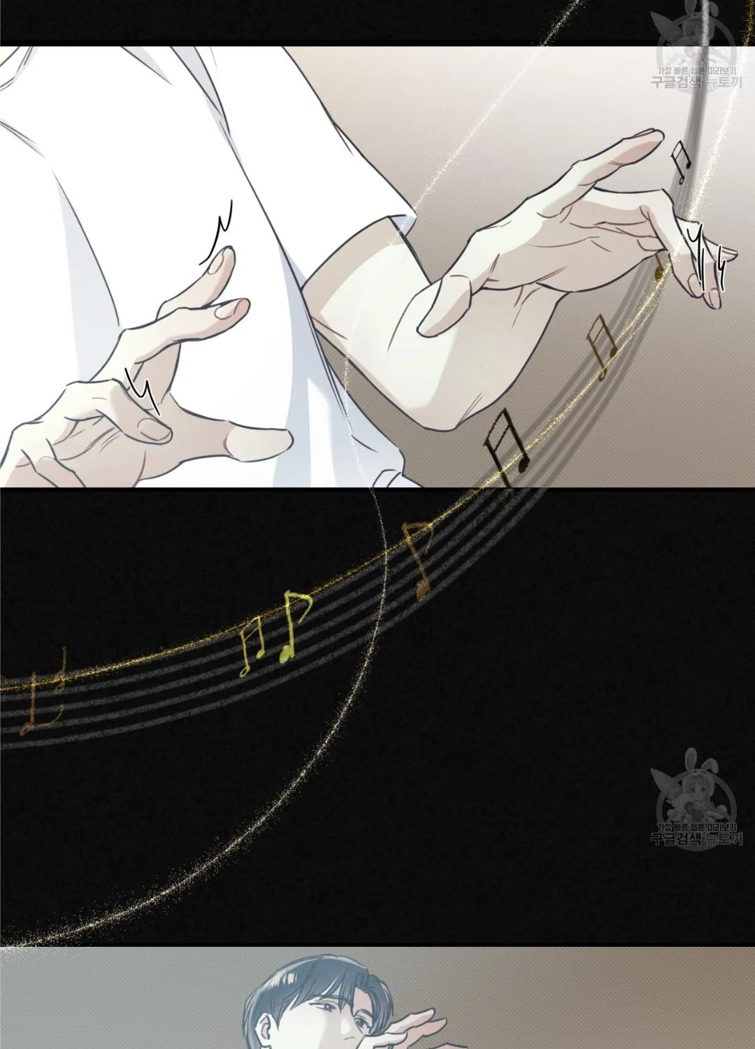 Read Arpeggio on Sea Surface chapter 12 image 5 on Lezhin