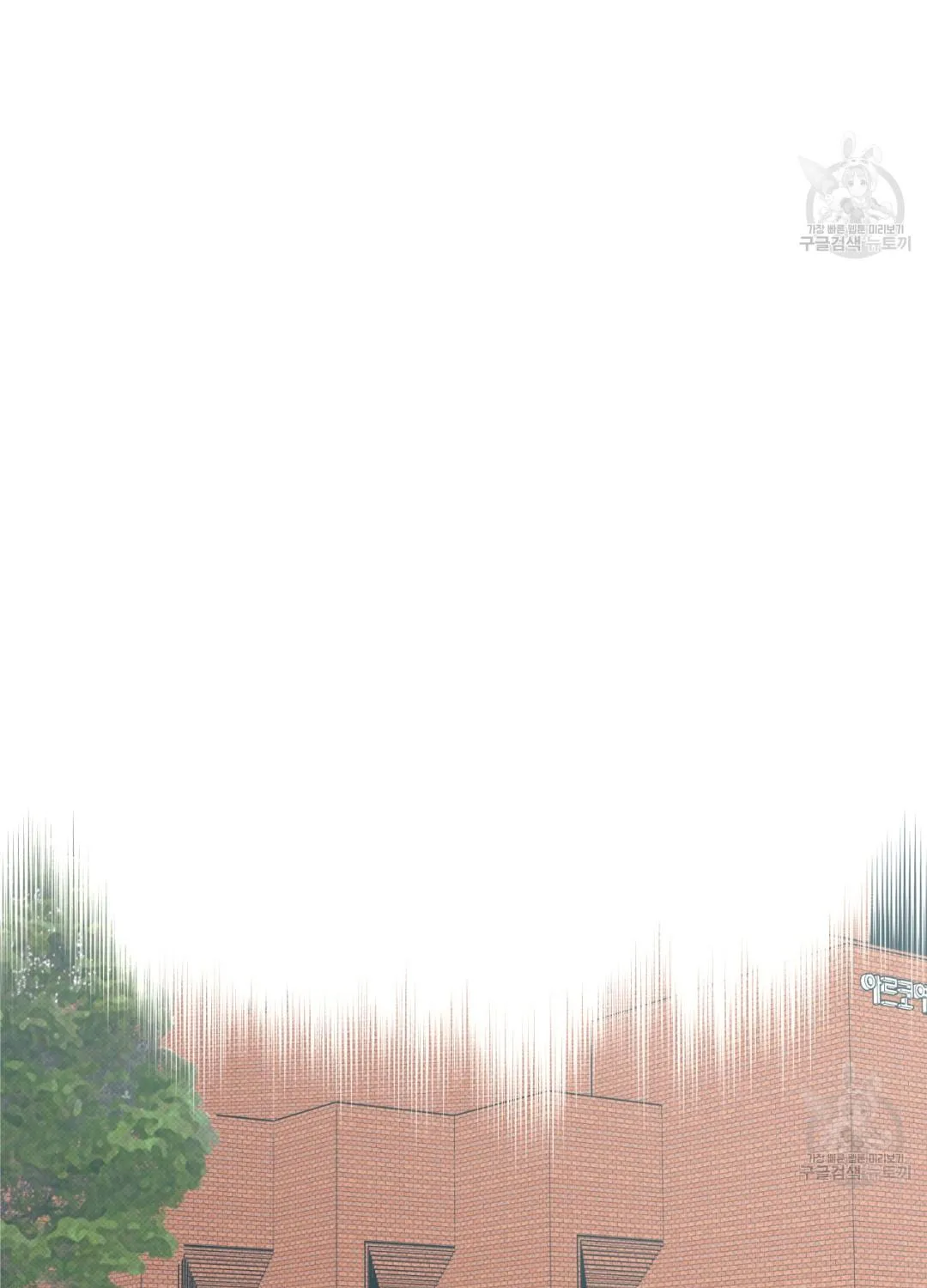 Read Arpeggio on Sea Surface chapter 12 image 51 on Lezhin