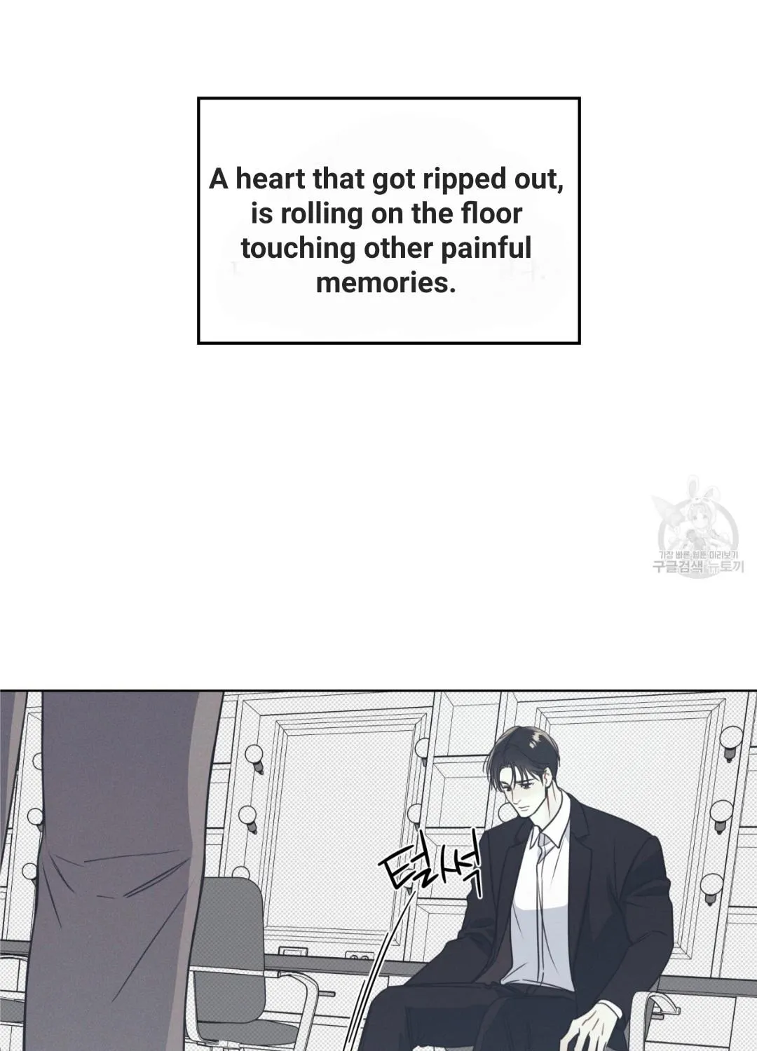 Read Arpeggio on Sea Surface chapter 12 image 75 on Lezhin