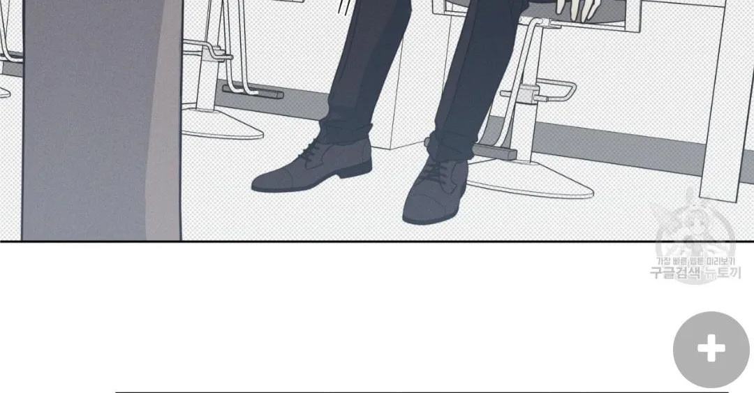 Read Arpeggio on Sea Surface chapter 12 image 76 on Lezhin