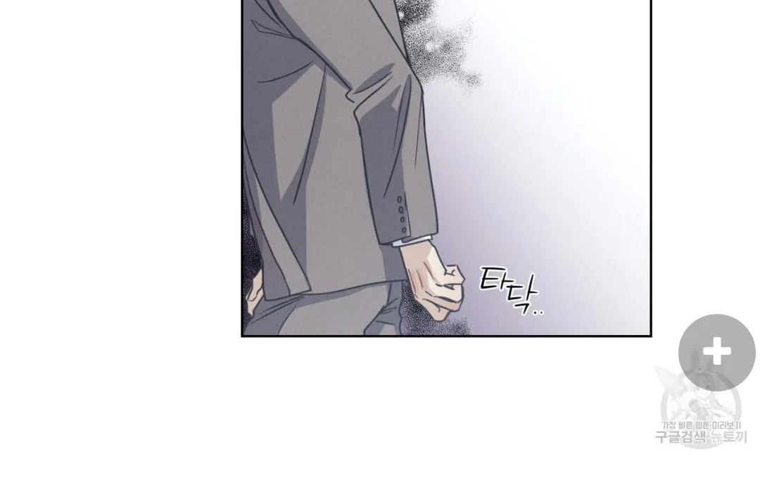 Read Arpeggio on Sea Surface chapter 12 image 80 on Lezhin
