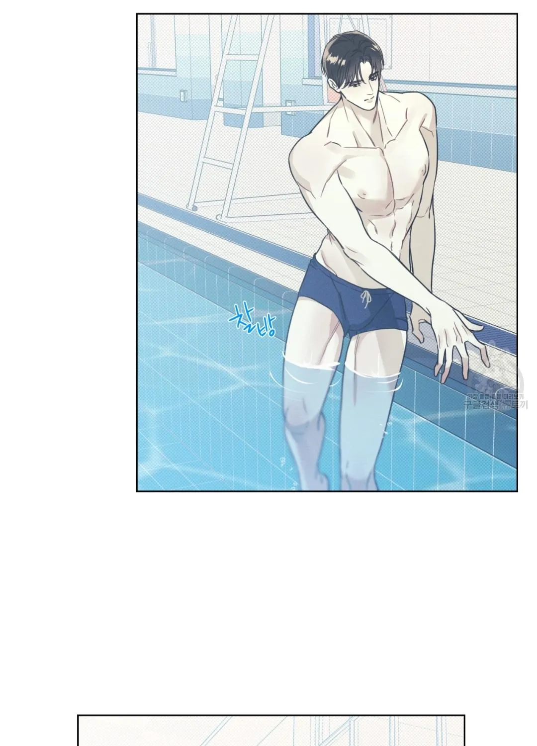 Read Arpeggio on Sea Surface chapter 14 image 22 on Lezhin