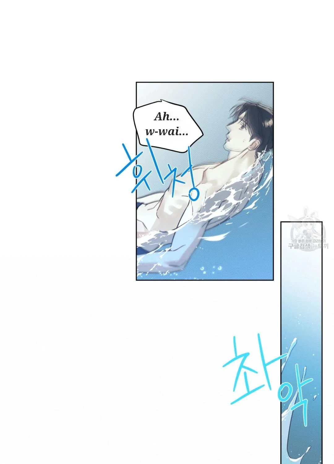 Read Arpeggio on Sea Surface chapter 14 image 36 on Lezhin
