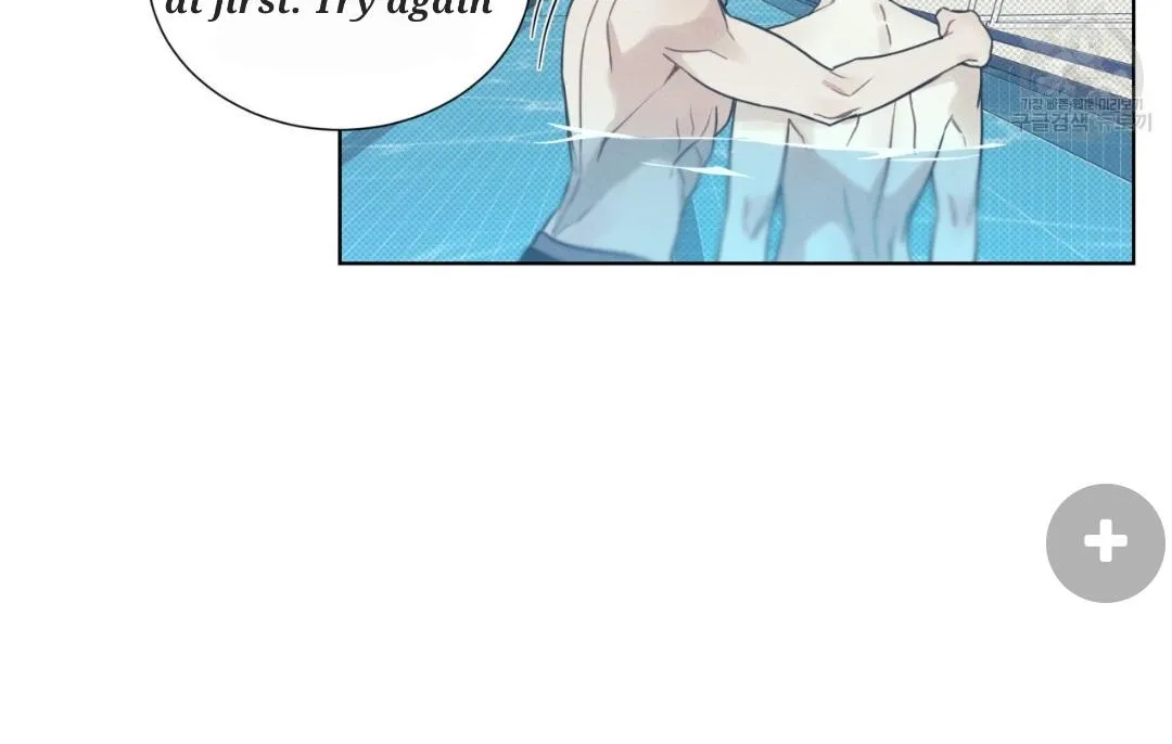 Read Arpeggio on Sea Surface chapter 14 image 41 on Lezhin