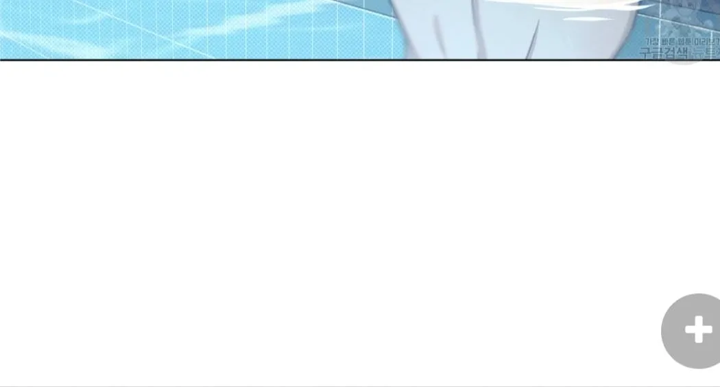 Read Arpeggio on Sea Surface chapter 14 image 5 on Lezhin