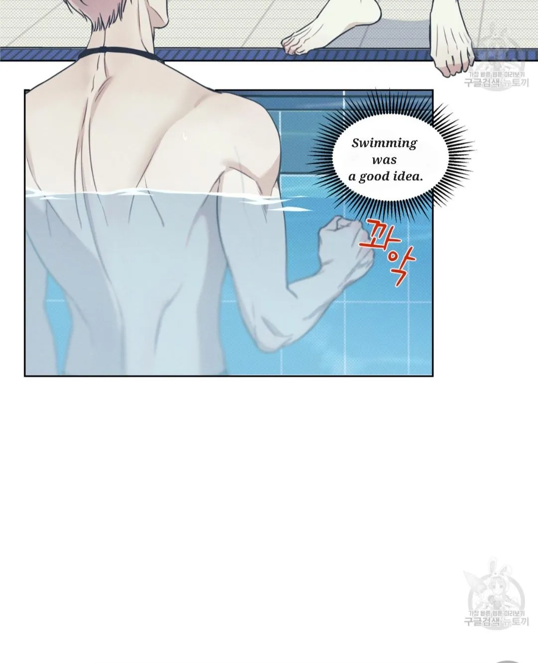 Read Arpeggio on Sea Surface chapter 14 image 7 on Lezhin