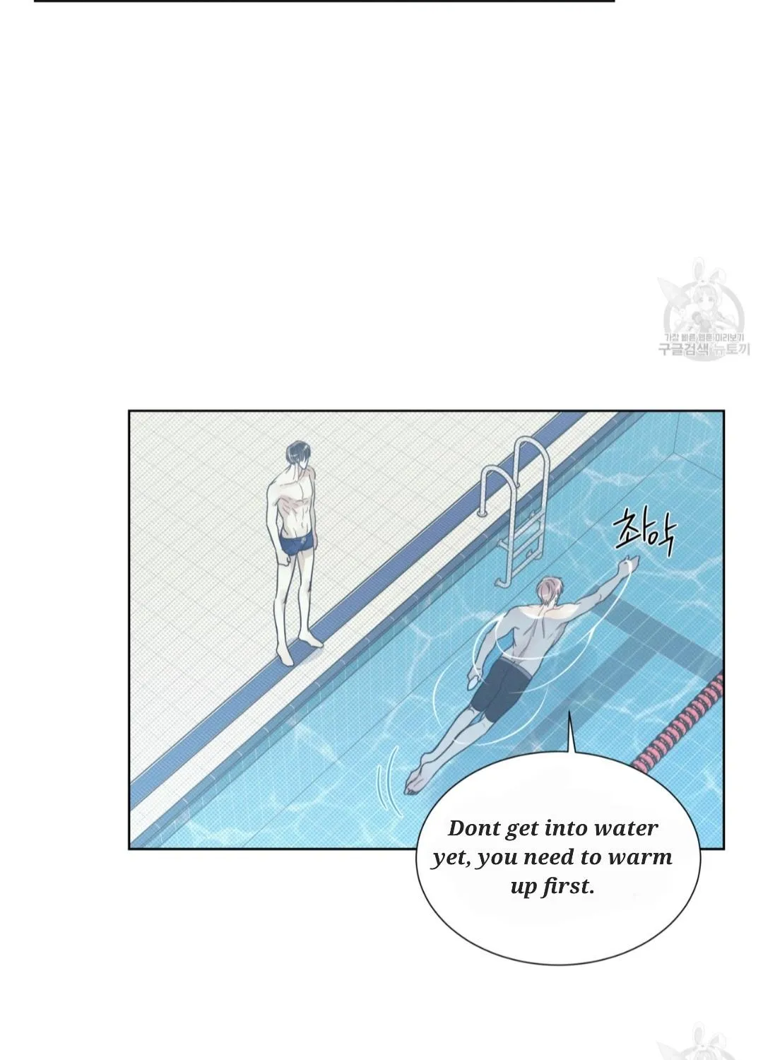 Read Arpeggio on Sea Surface chapter 14 image 8 on Lezhin