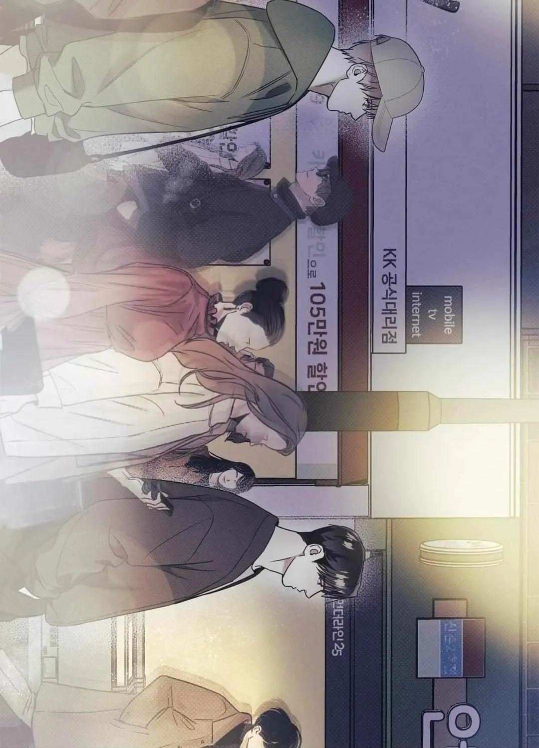 Read Arpeggio on Sea Surface chapter 39 image 50 on Lezhin