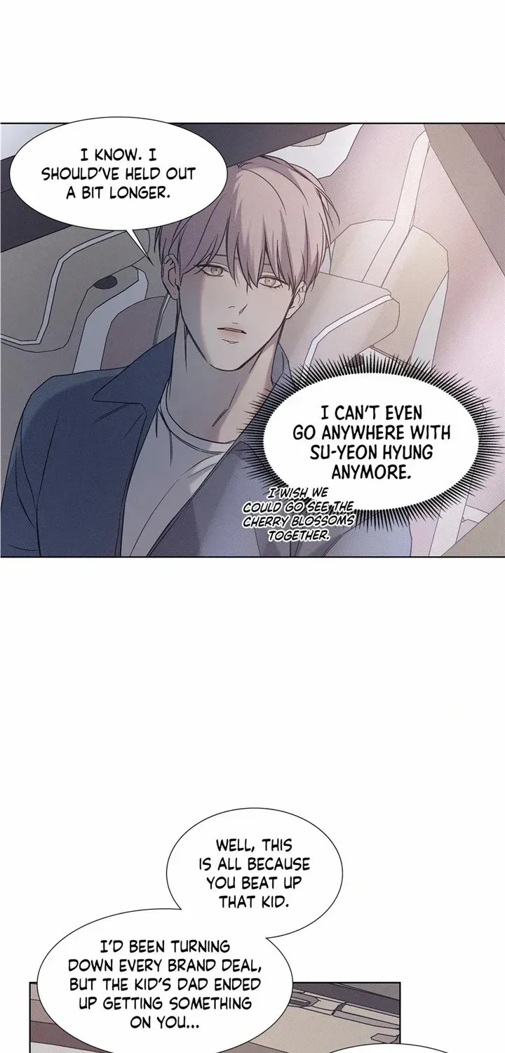 Read Arpeggio on Sea Surface chapter 48 image 46 on Lezhin