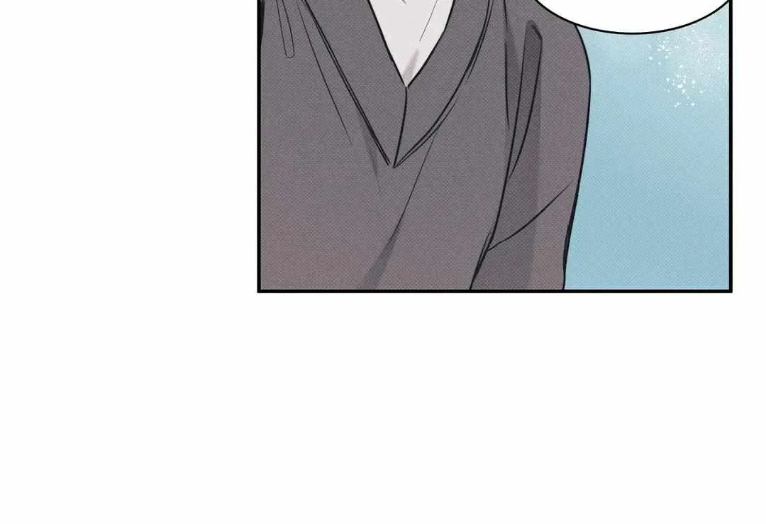 Read Arpeggio on Sea Surface chapter 66 image 74 on Lezhin