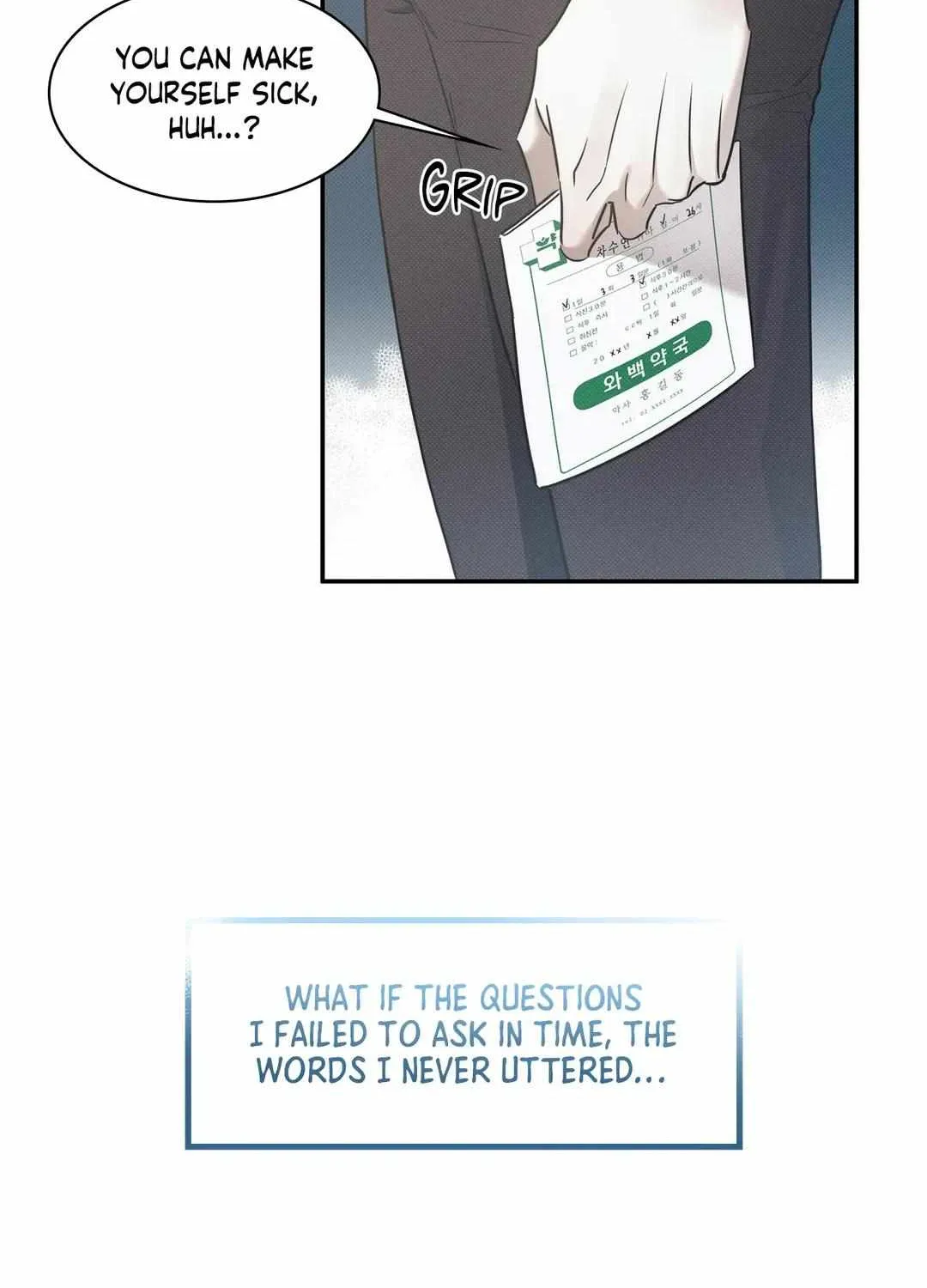 Read Arpeggio on Sea Surface chapter 66 image 78 on Lezhin