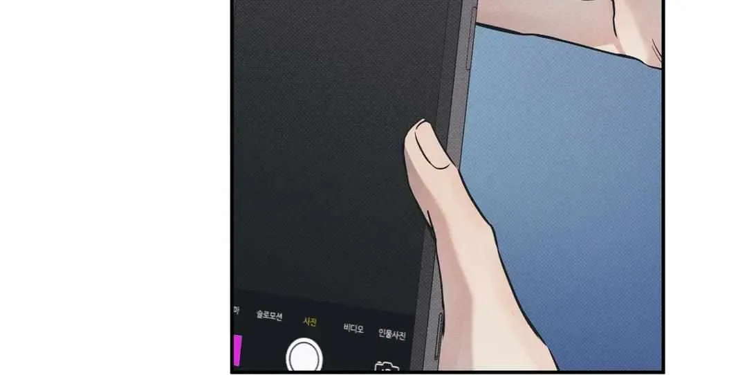 Read Arpeggio on Sea Surface chapter 76 image 27 on Lezhin