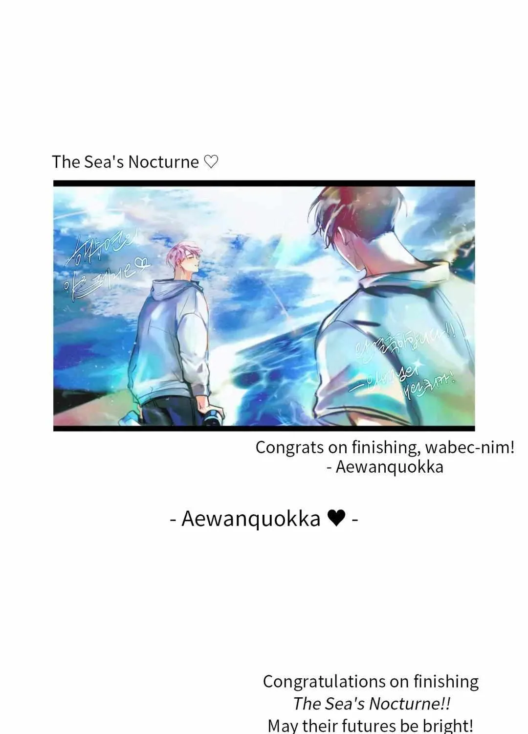Read Arpeggio on Sea Surface chapter 81.5 image 9 on Lezhin