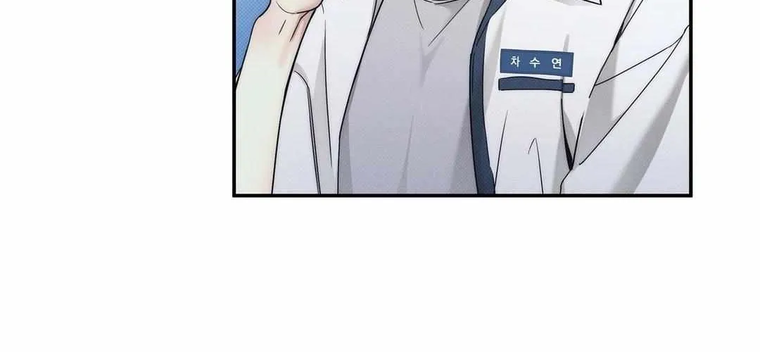 Read Arpeggio on Sea Surface chapter 83 image 42 on Lezhin