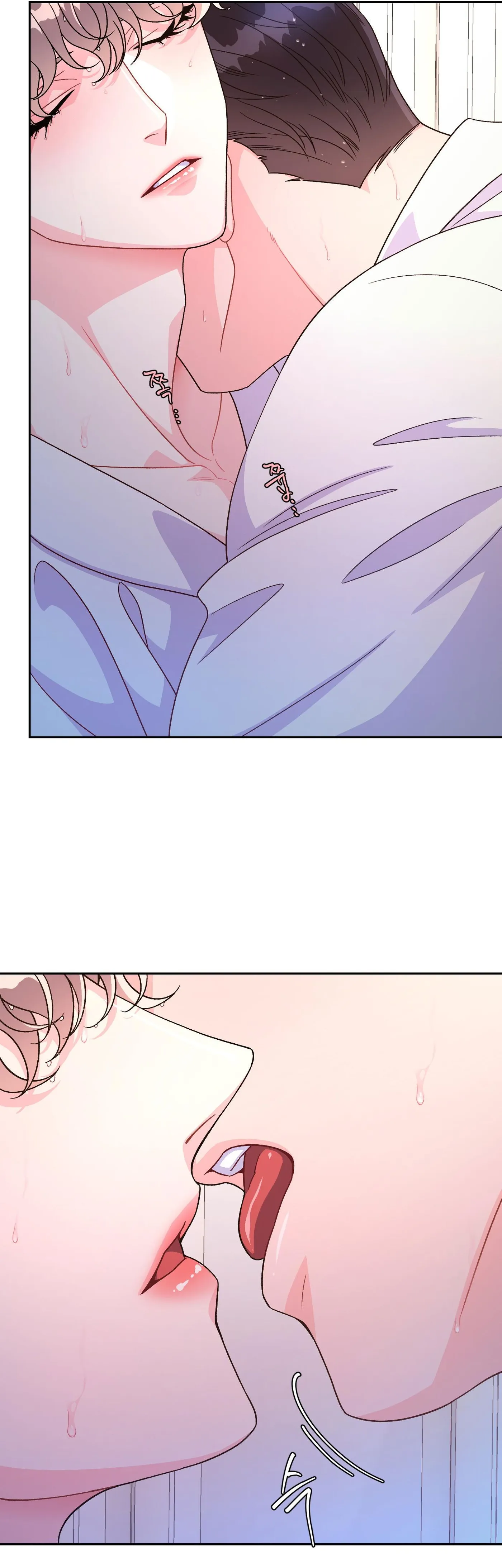Read Arrogant Alpha chapter 0 image 25 on Lezhin