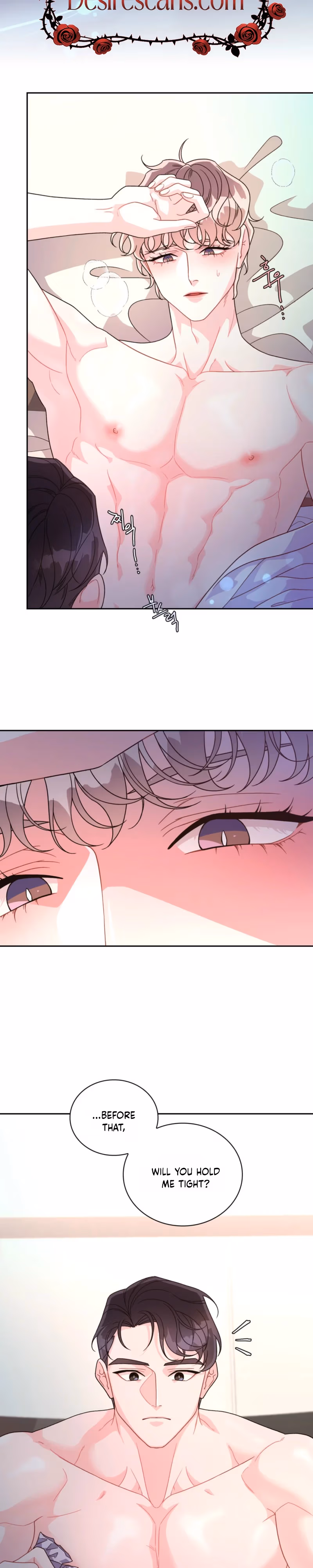 Read Arrogant Alpha chapter 1 image 17 on Lezhin
