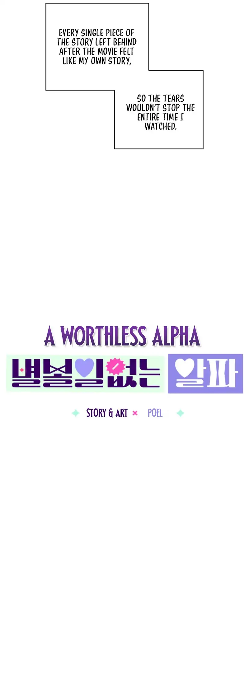 Read Arrogant Alpha chapter 7 image 3 on Lezhin