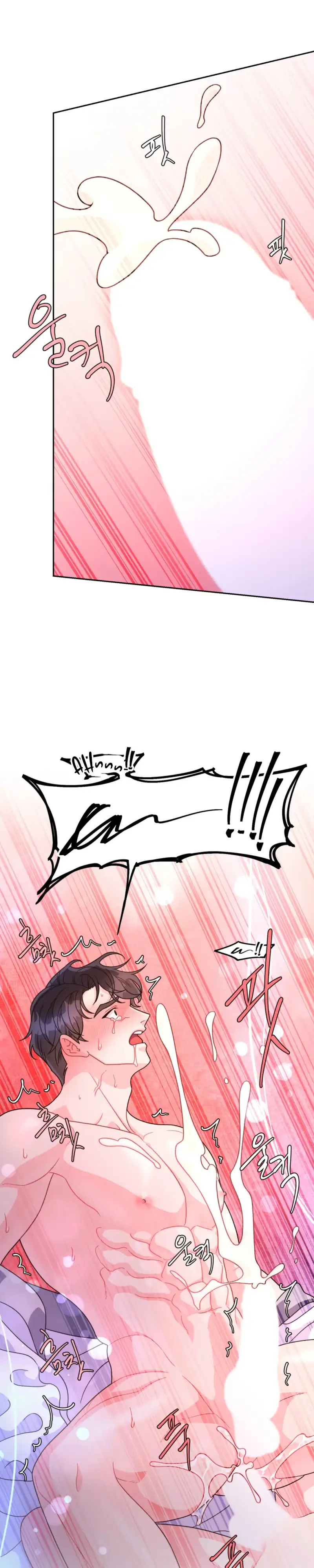 Read Arrogant Alpha chapter 8 image 25 on Lezhin