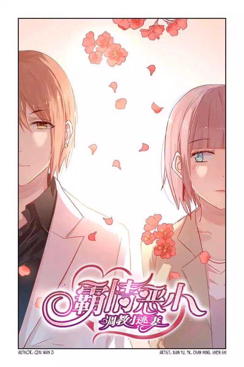 Read Arrogant CEO: Wife Hunter chapter 13 image 1 on Lezhin