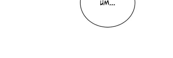 Read Arrogant Regret chapter 43.99 image 26 on Lezhin