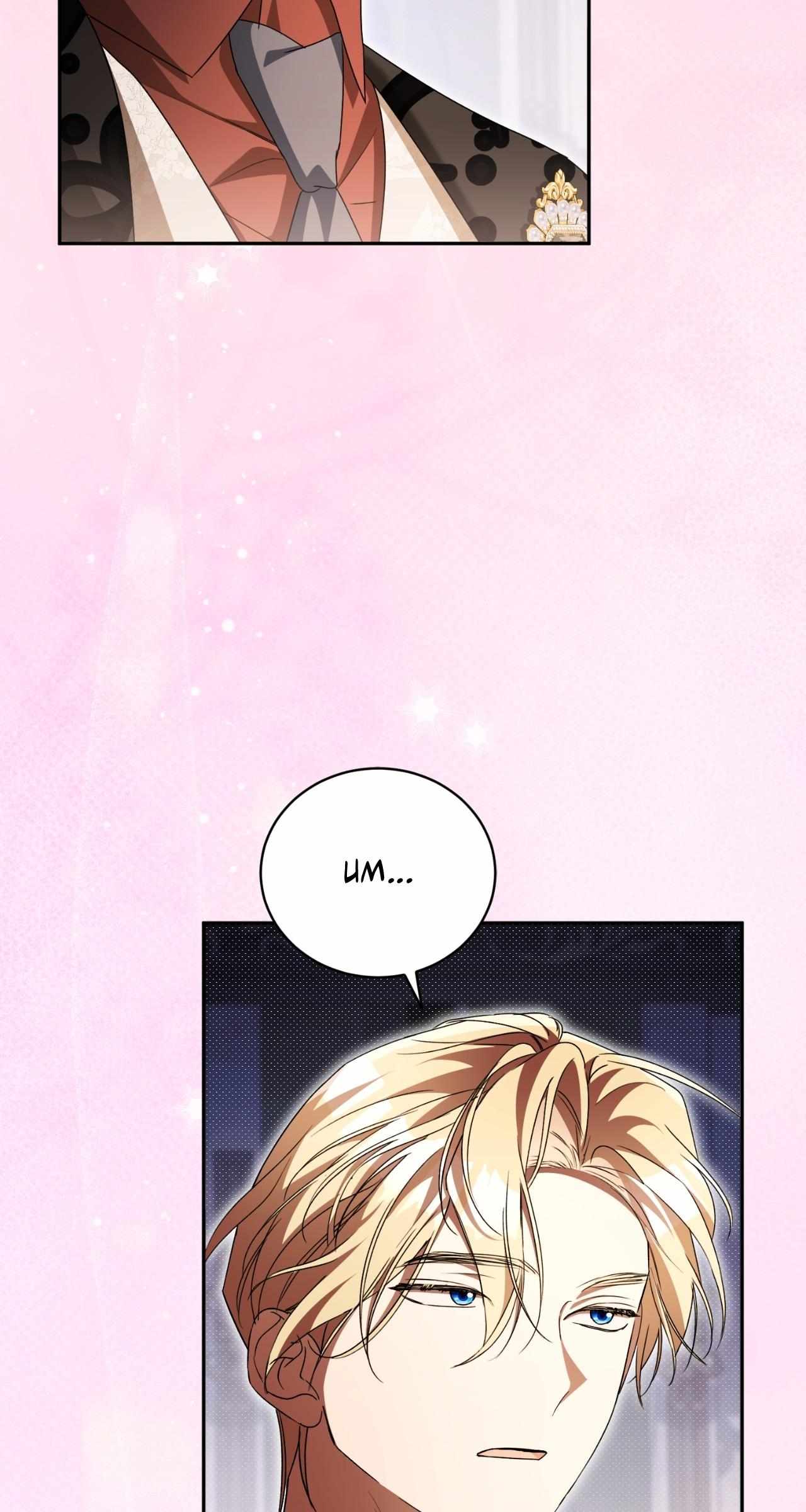 Read Arrogant Regret chapter 43 image 83 on Lezhin