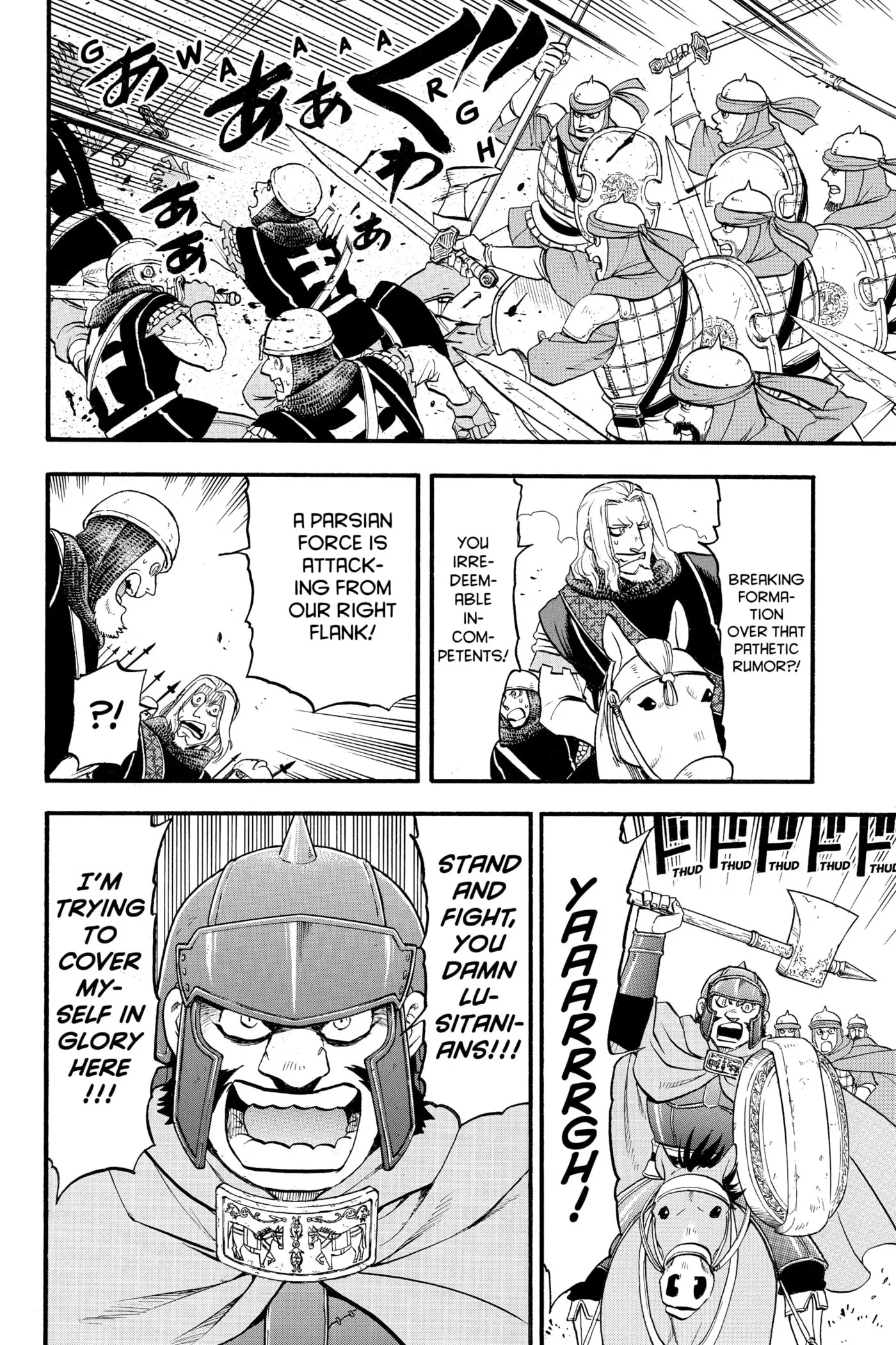 Read Arslan Senki chapter 0 image 156 on Lezhin