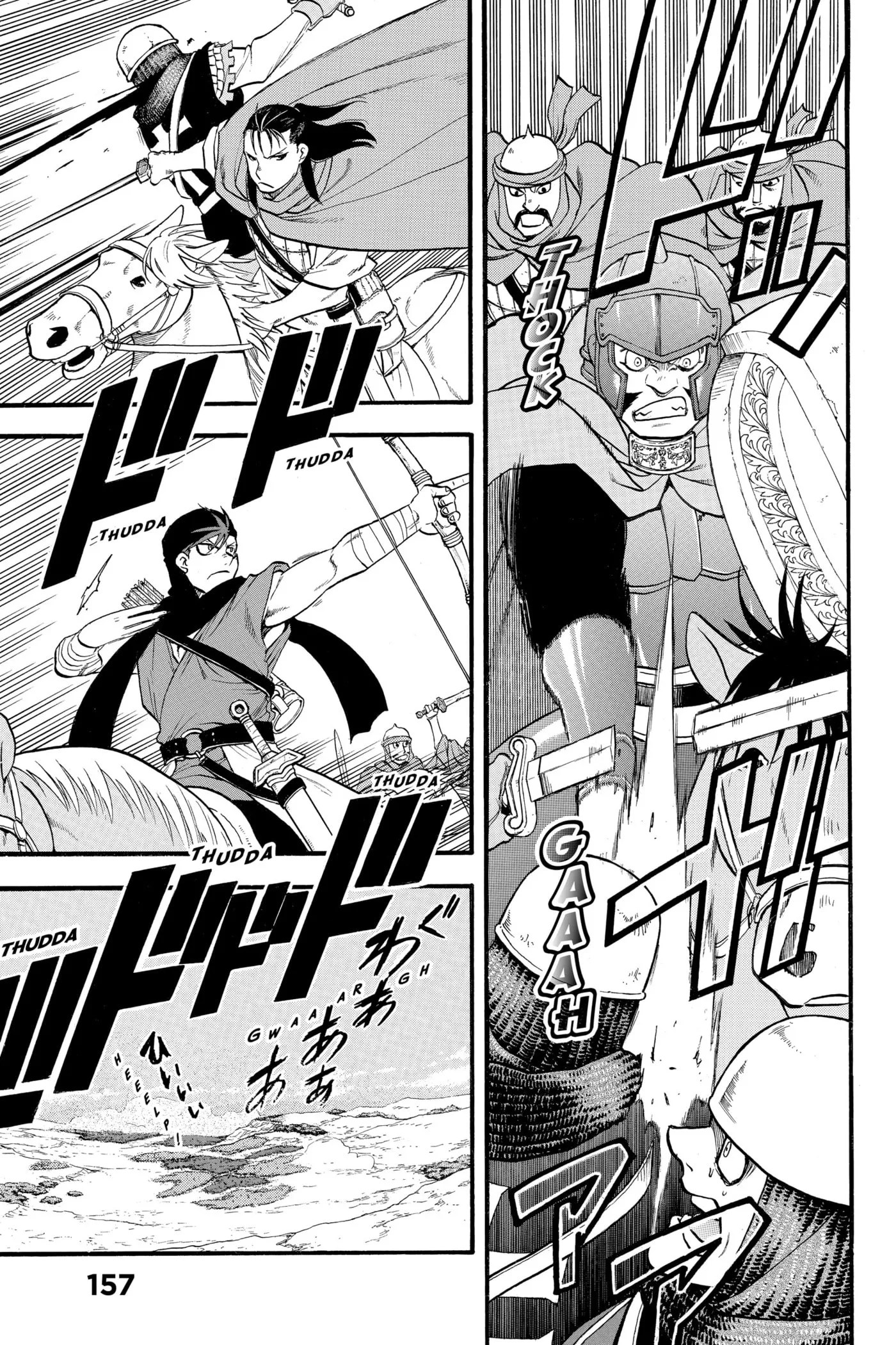 Read Arslan Senki chapter 0 image 157 on Lezhin