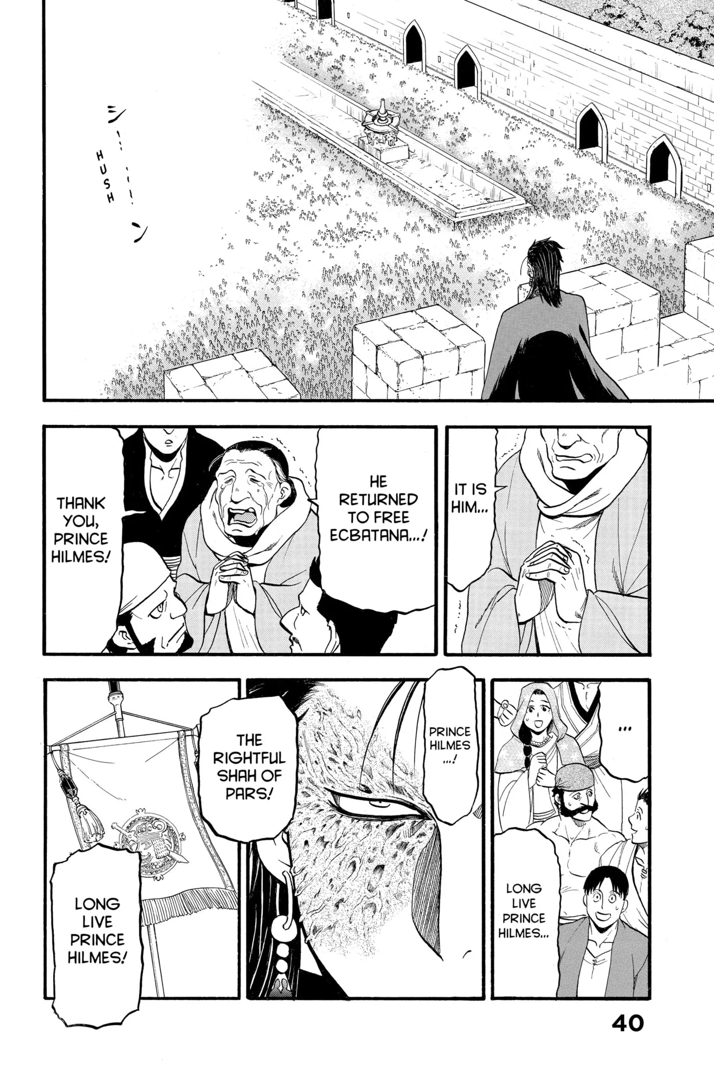 Read Arslan Senki chapter 0 image 40 on Lezhin