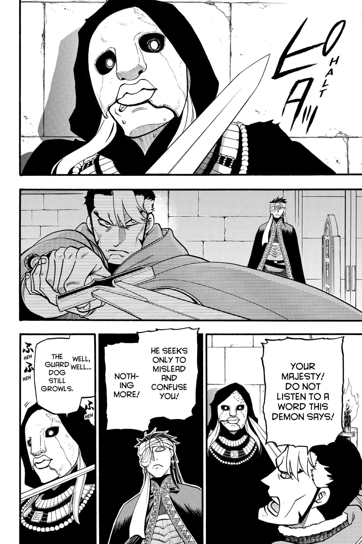 Read Arslan Senki chapter 0 image 78 on Lezhin