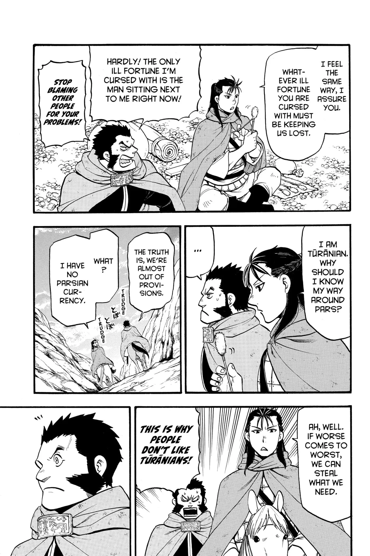 Read Arslan Senki chapter 0 image 87 on Lezhin