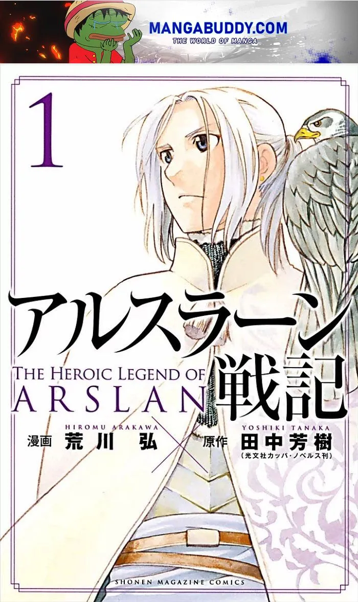 Read Arslan Senki chapter 1 image 0 on Lezhin