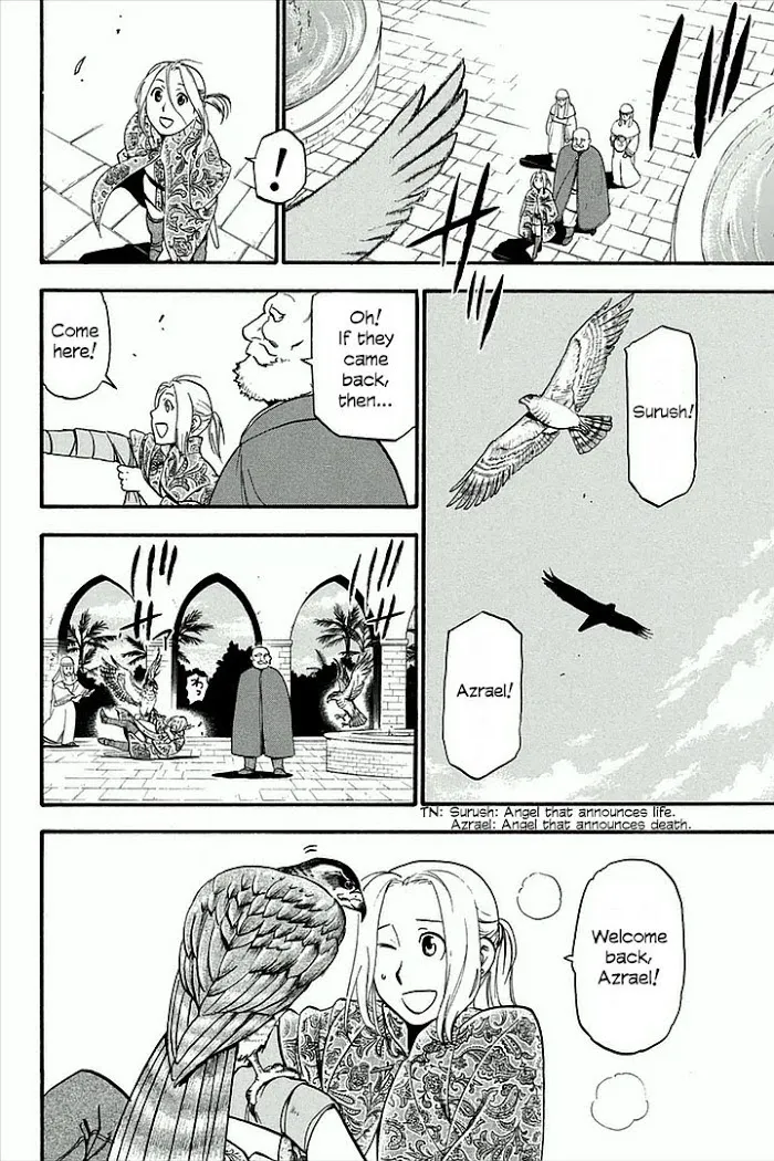 Read Arslan Senki chapter 1 image 15 on Lezhin