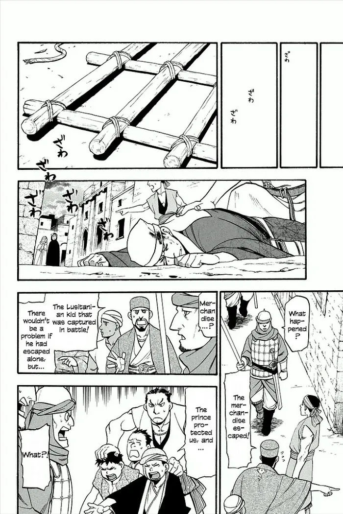 Read Arslan Senki chapter 1 image 23 on Lezhin
