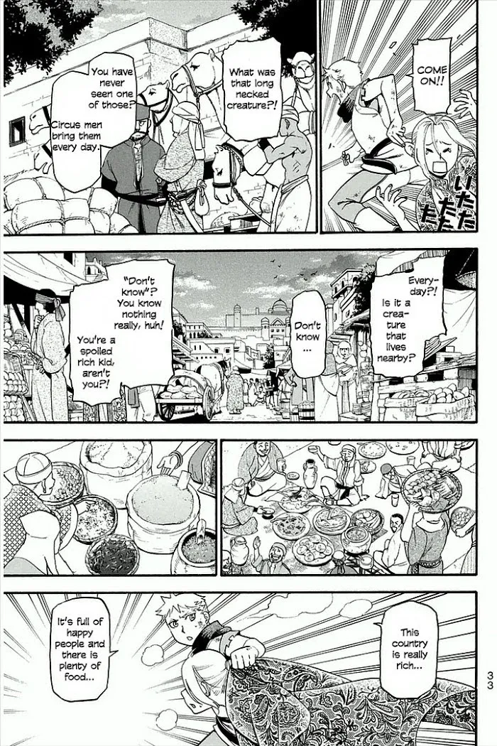 Read Arslan Senki chapter 1 image 32 on Lezhin