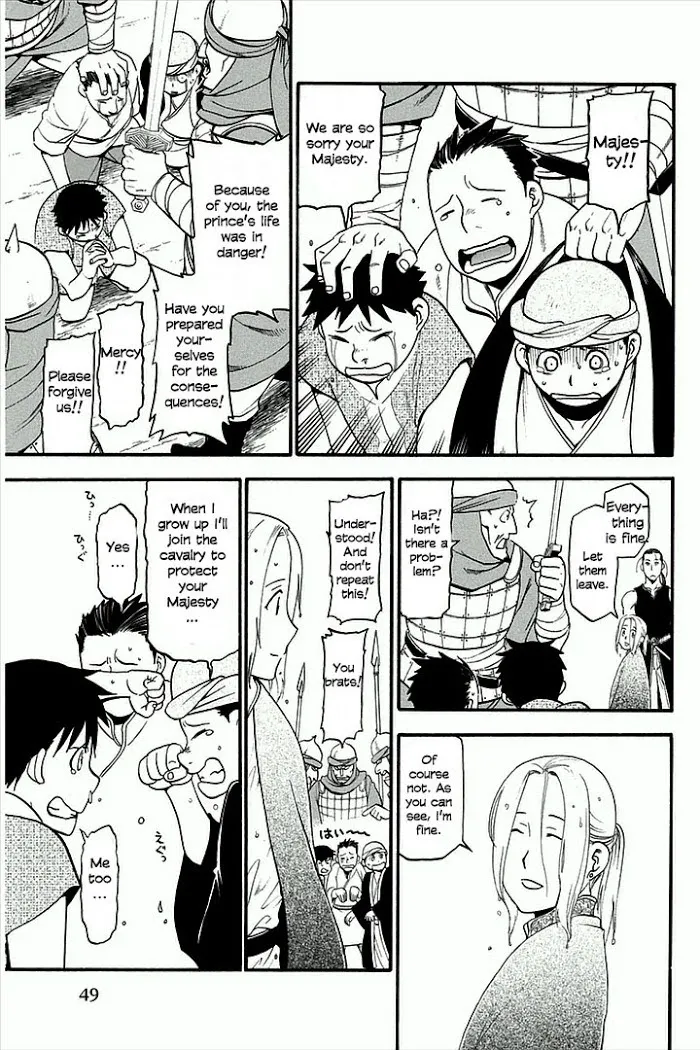 Read Arslan Senki chapter 1 image 47 on Lezhin