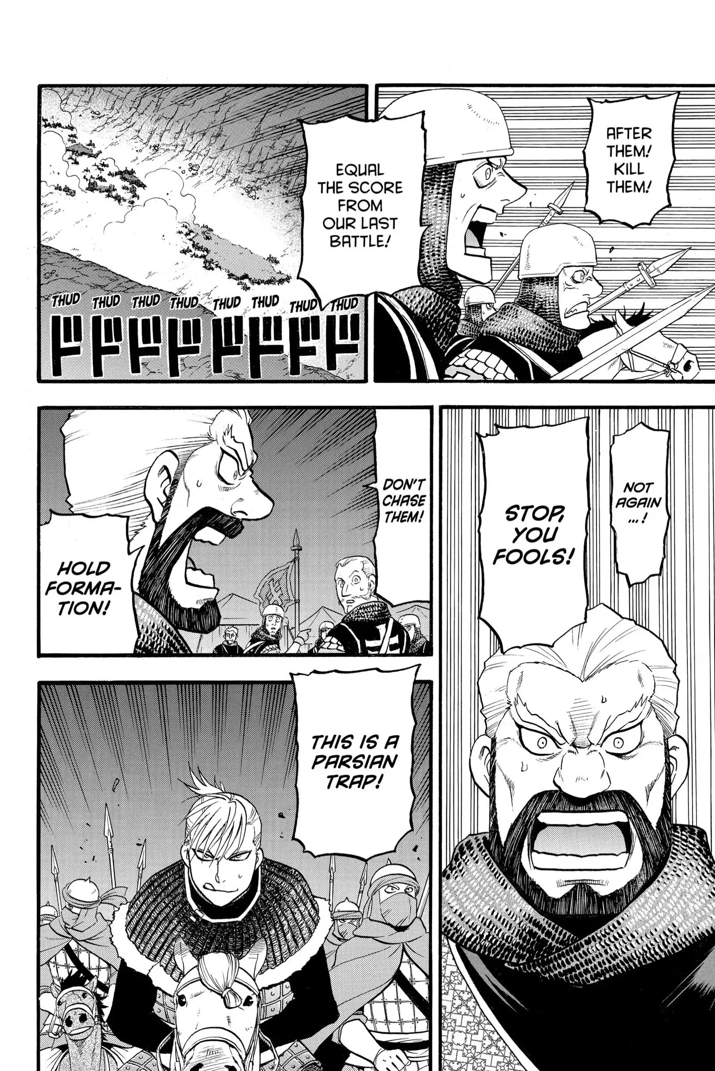 Read Arslan Senki chapter 109 image 13 on Lezhin