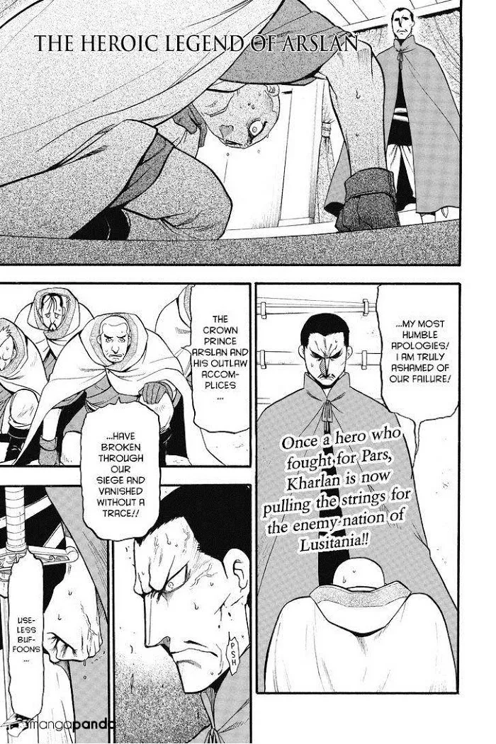 Read Arslan Senki chapter 11 image 0 on Lezhin
