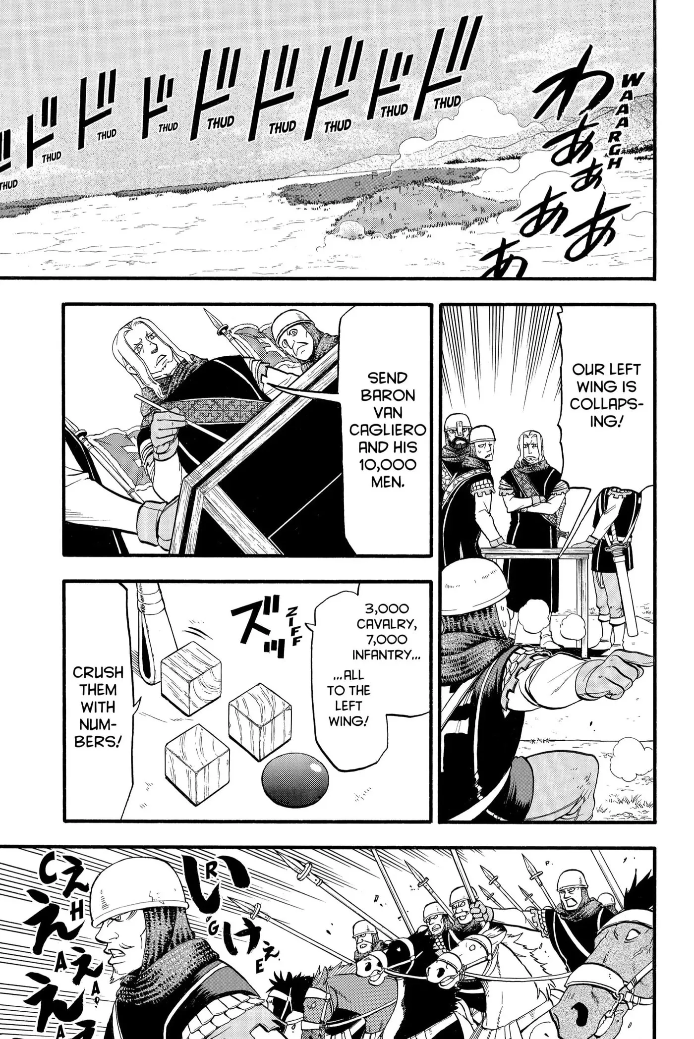 Read Arslan Senki chapter 110 image 10 on Lezhin