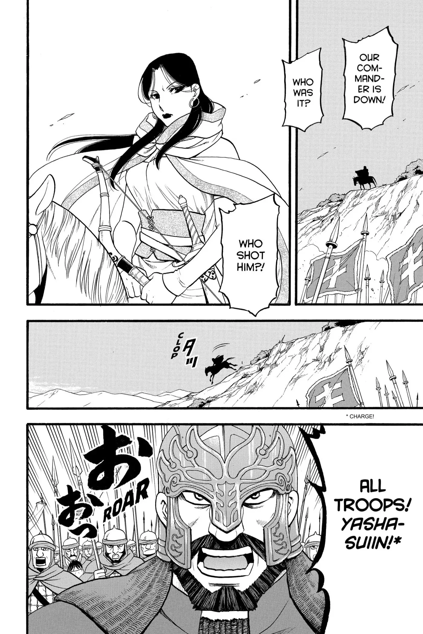 Read Arslan Senki chapter 112 image 13 on Lezhin