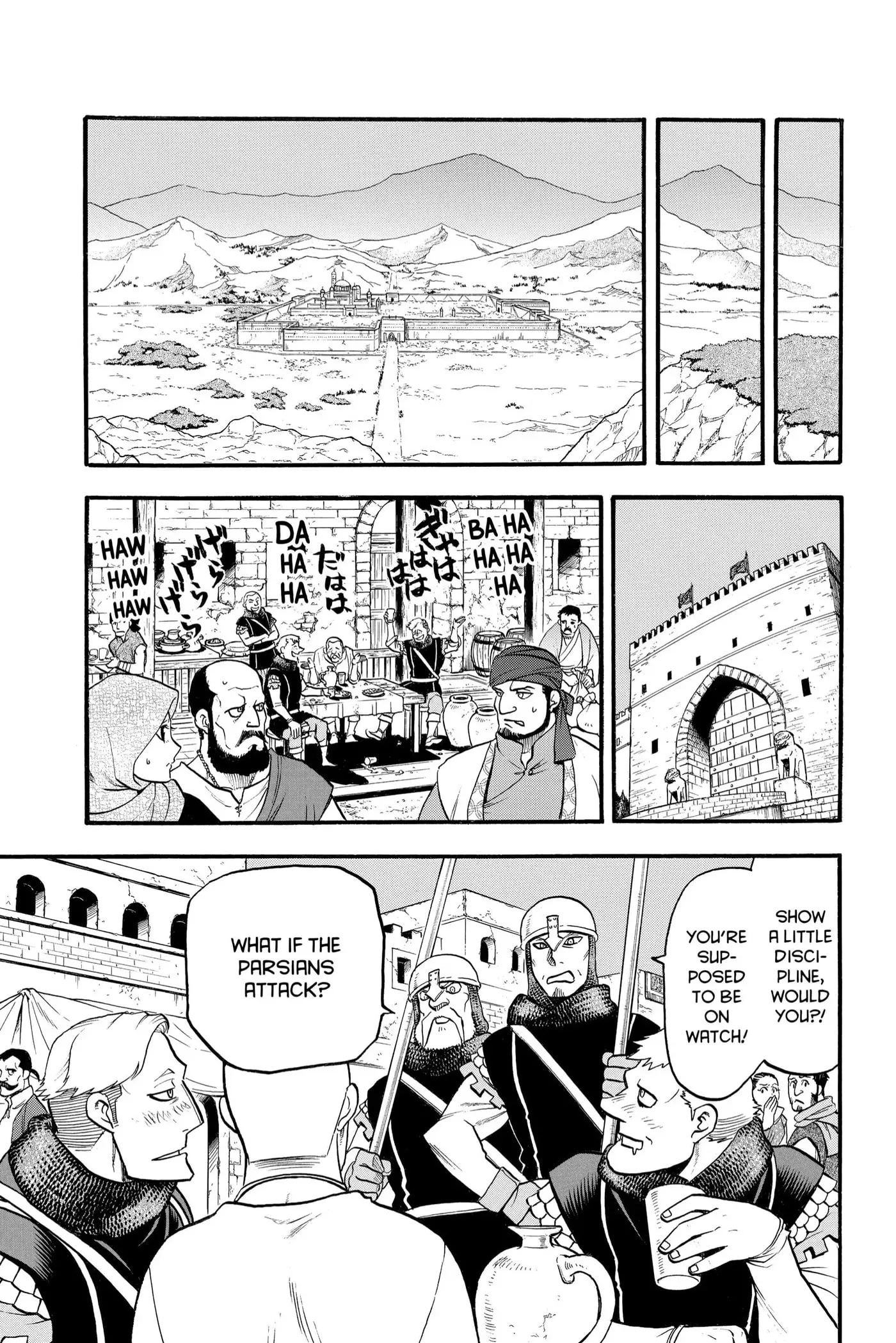 Read Arslan Senki chapter 112 image 29 on Lezhin