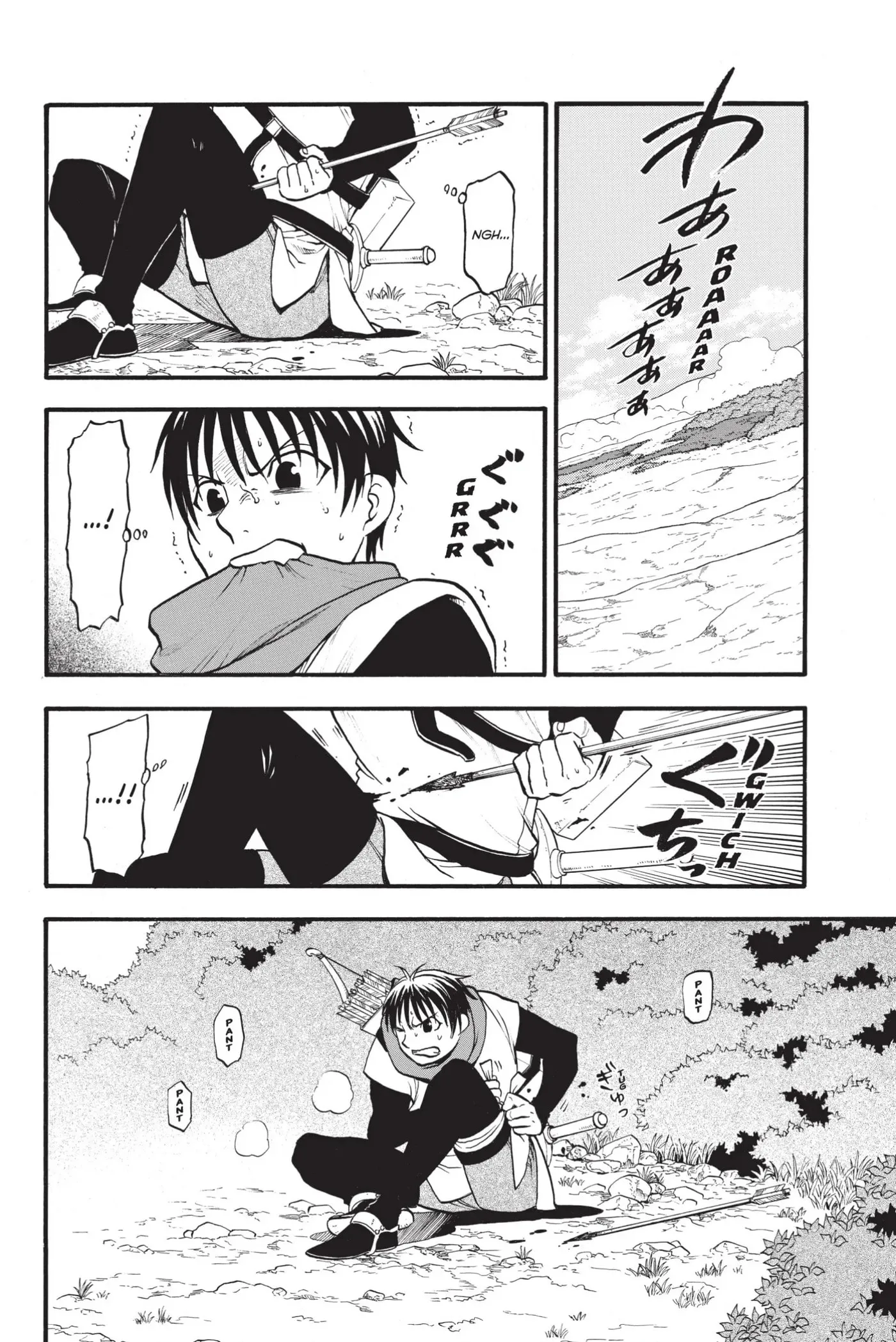 Read Arslan Senki chapter 119 image 7 on Lezhin