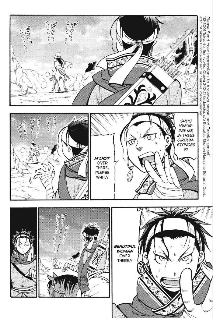 Read Arslan Senki chapter 12 image 16 on Lezhin