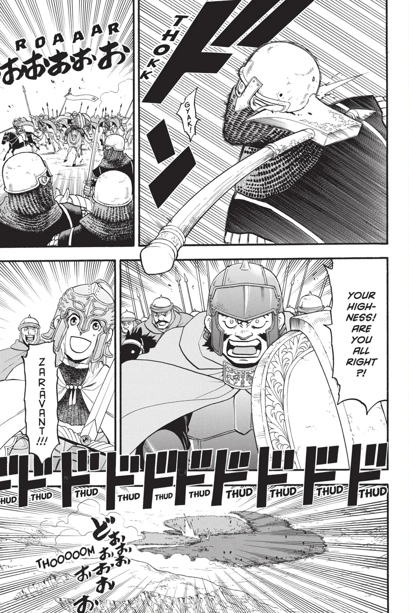 Read Arslan Senki chapter 120 image 14 on Lezhin