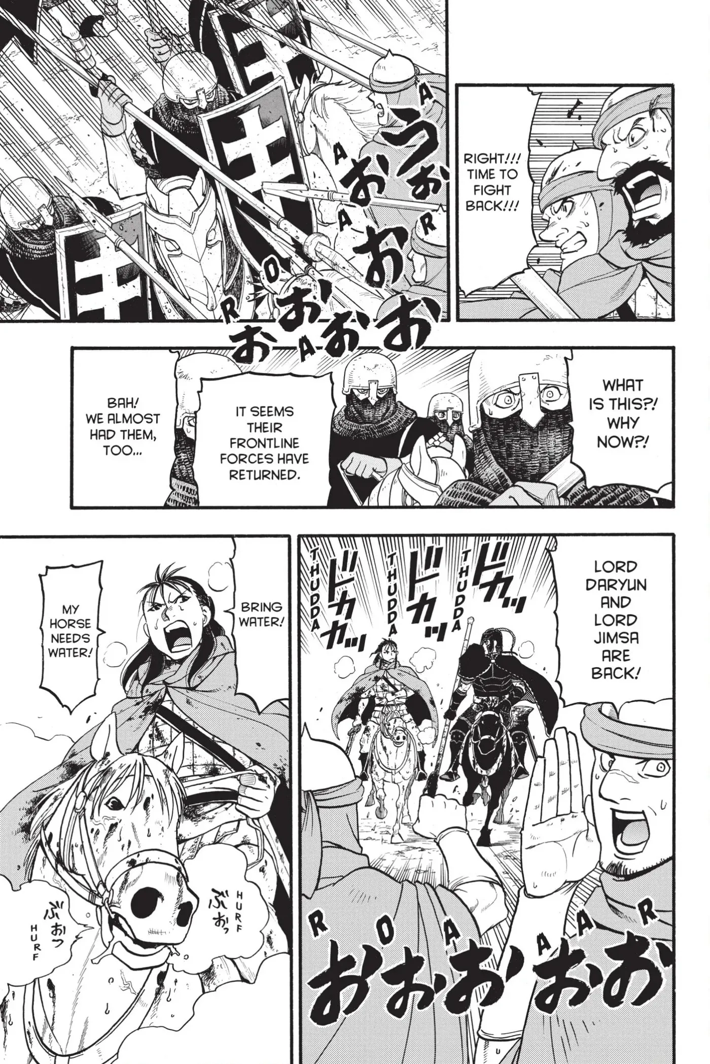Read Arslan Senki chapter 121 image 2 on Lezhin