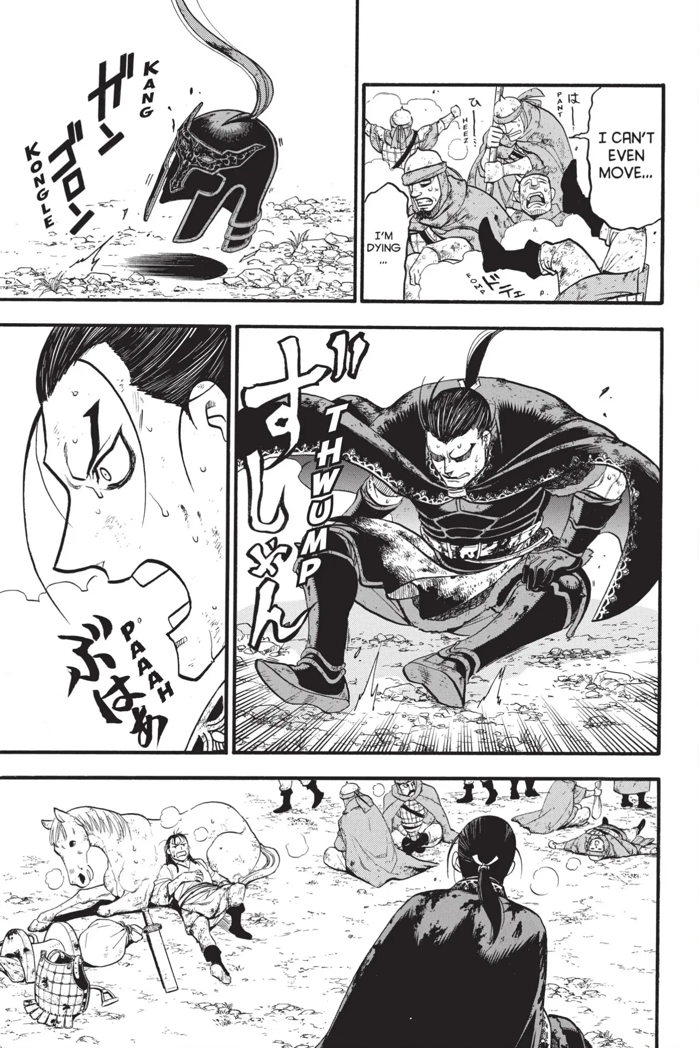 Read Arslan Senki chapter 122 image 25 on Lezhin