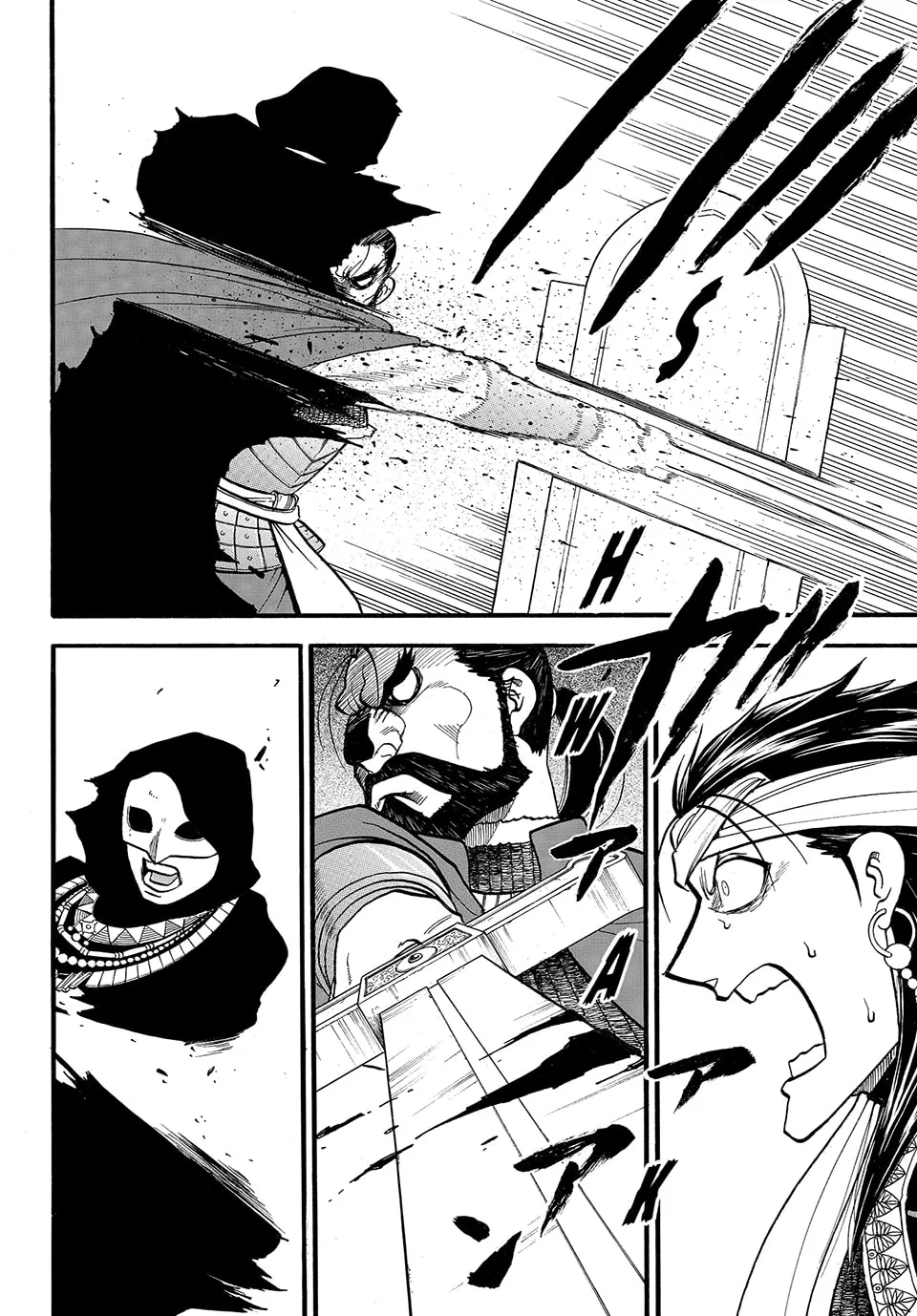 Read Arslan Senki chapter 126 image 15 on Lezhin